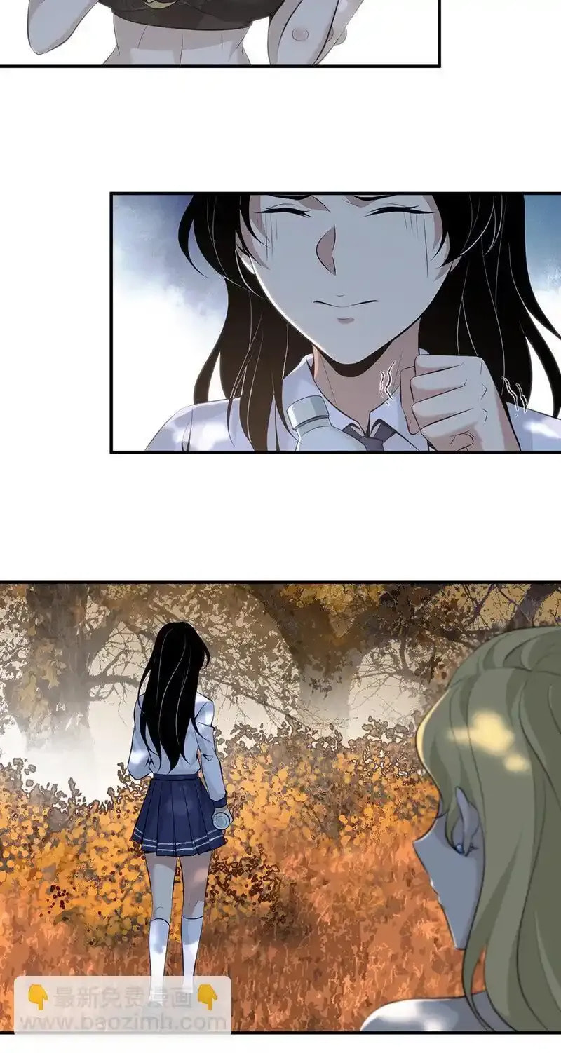 Innocent Murder Chapter 147 page 43 - 