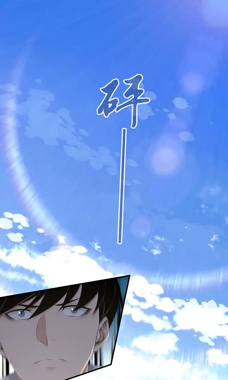 Innocent Murder Chapter 147 page 66 - 