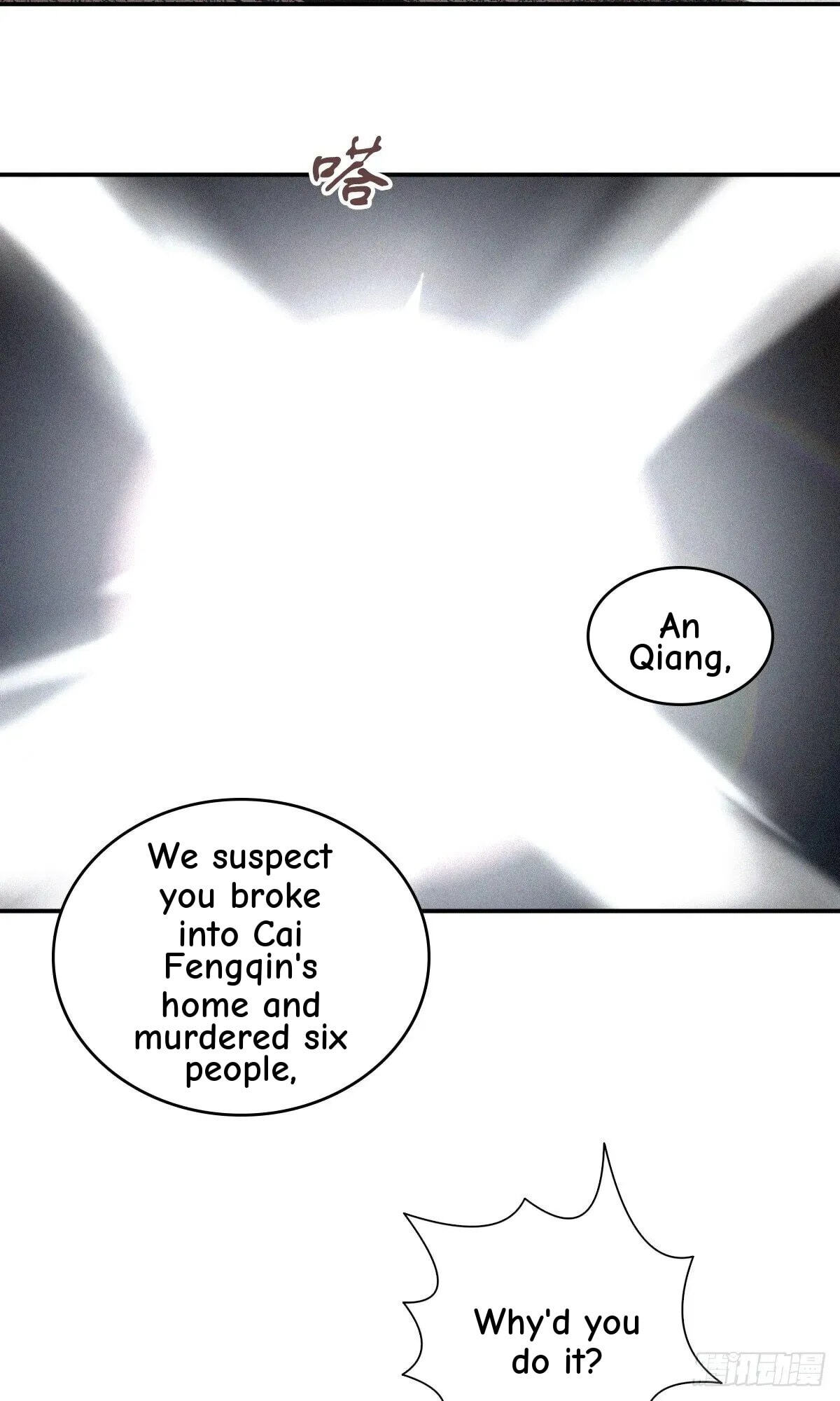 Innocent Murder Chapter 15 page 2 - 