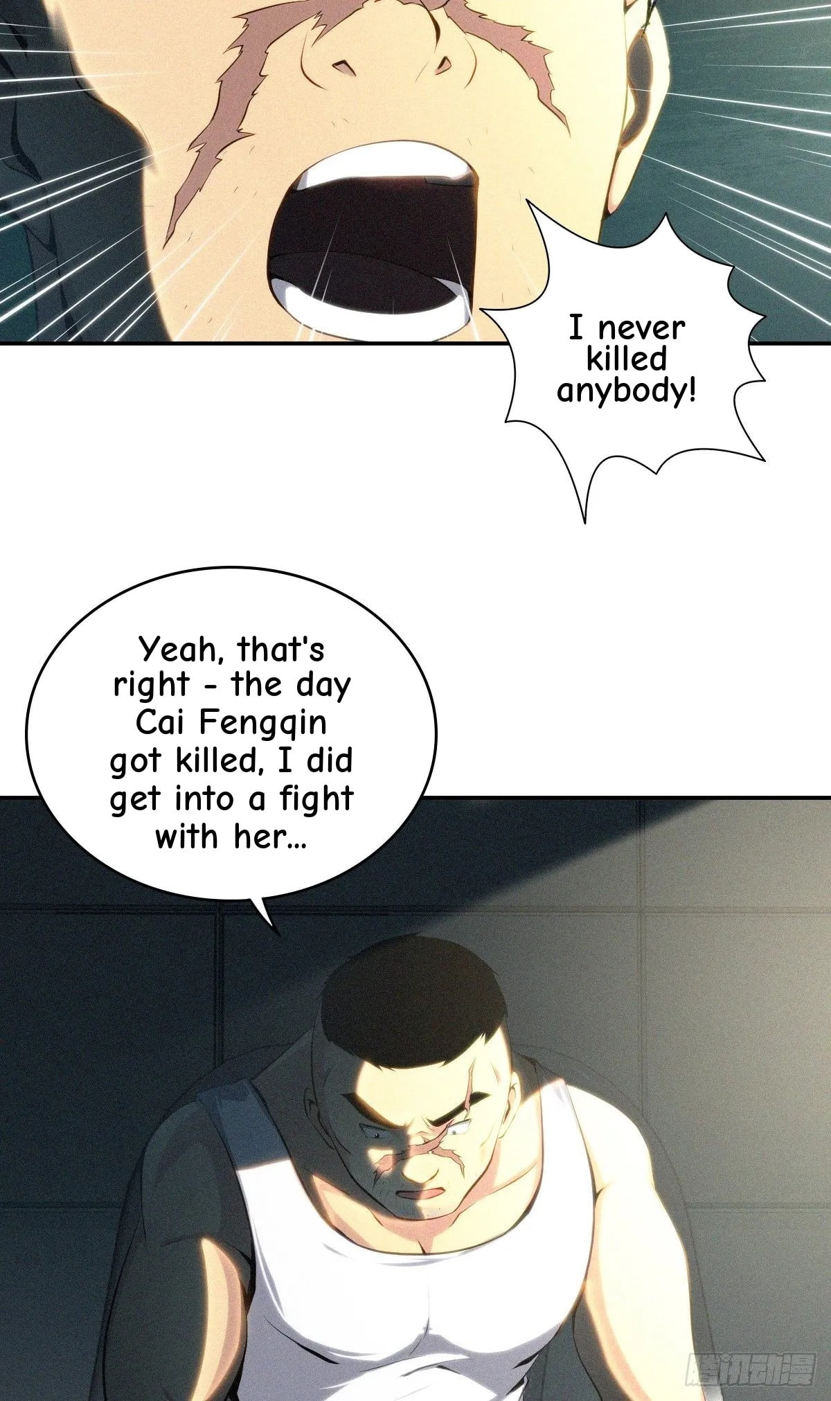 Innocent Murder Chapter 15 page 13 - 