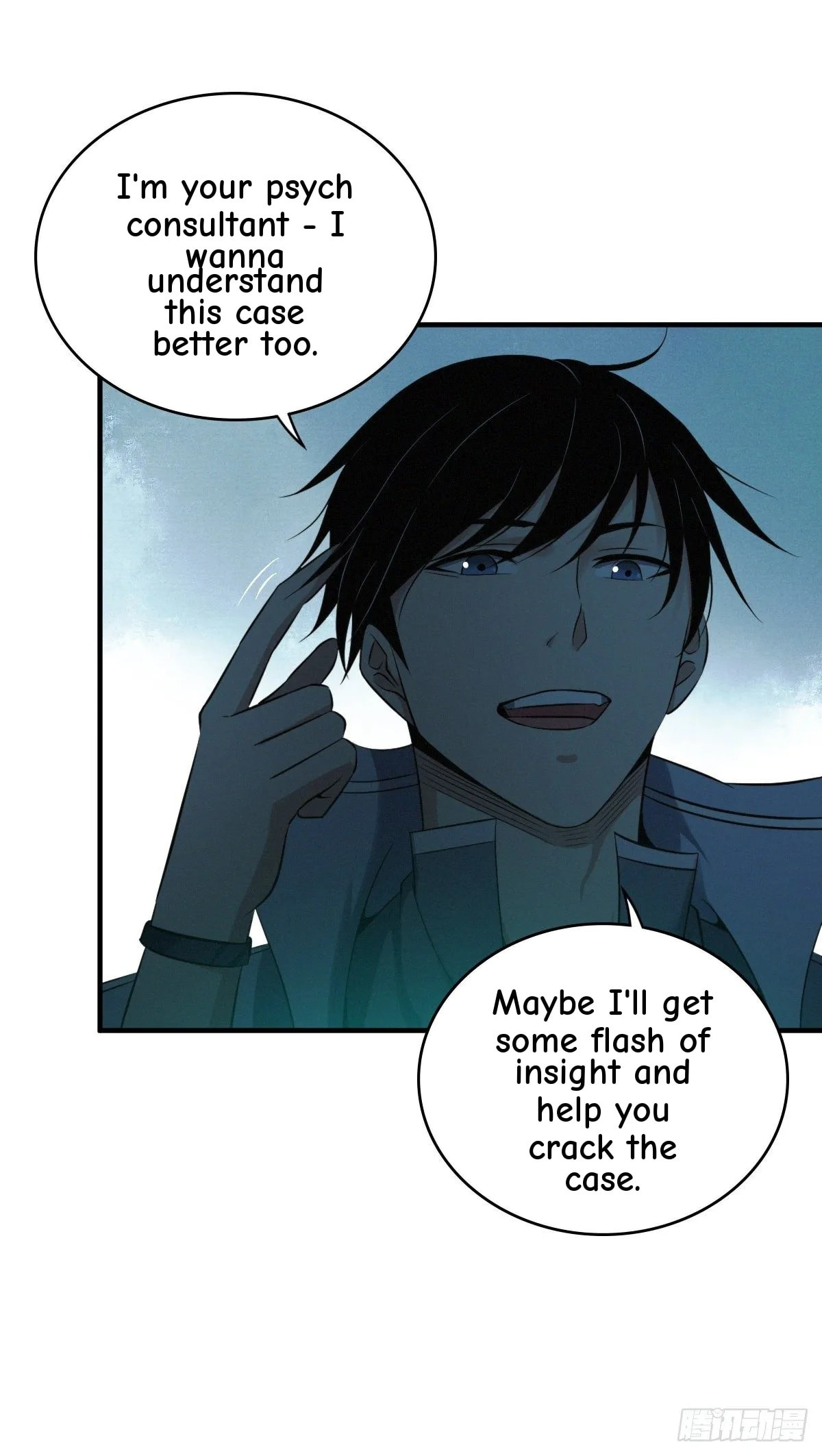 Innocent Murder Chapter 15 page 34 - 