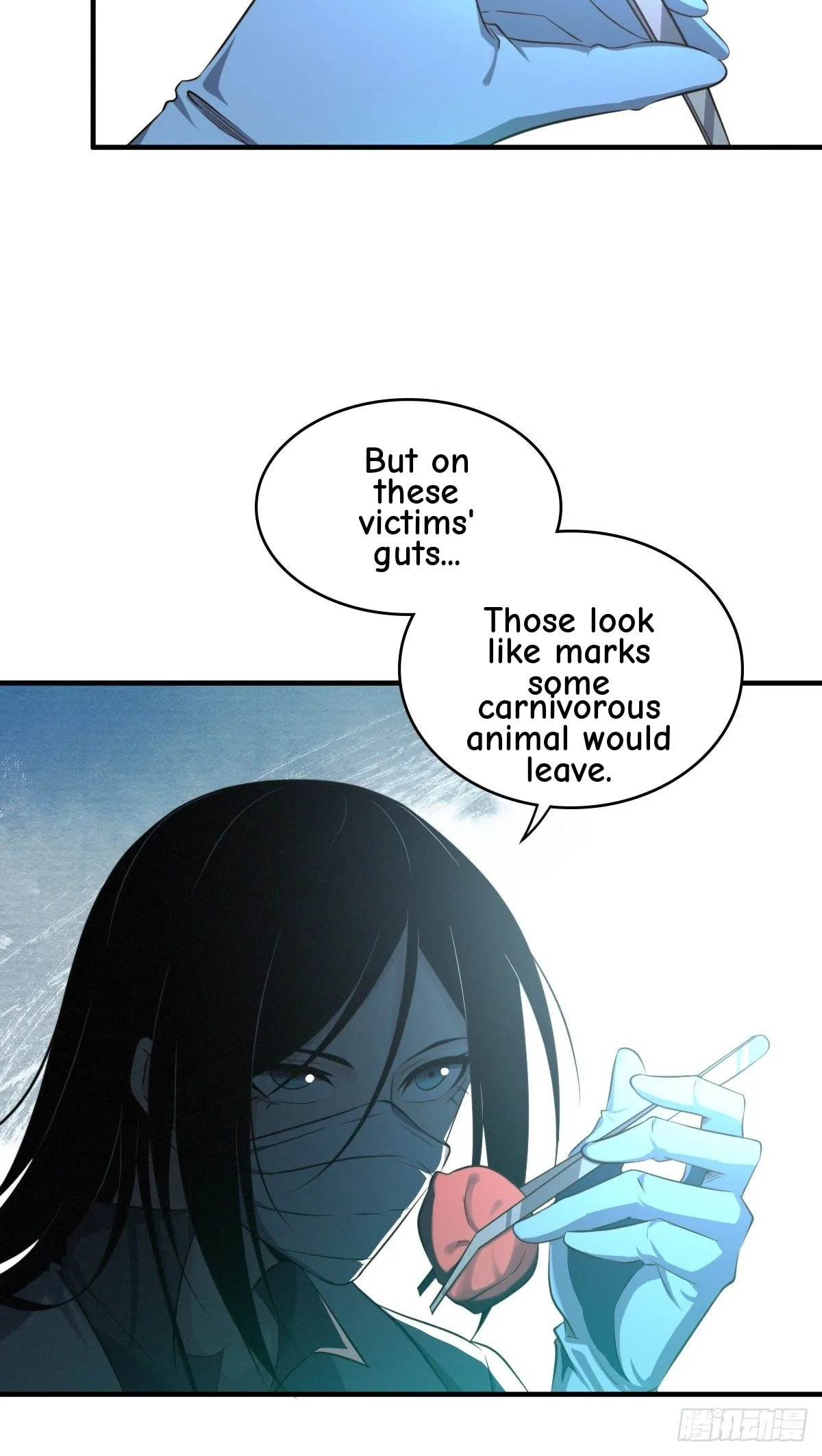 Innocent Murder Chapter 15 page 41 - 