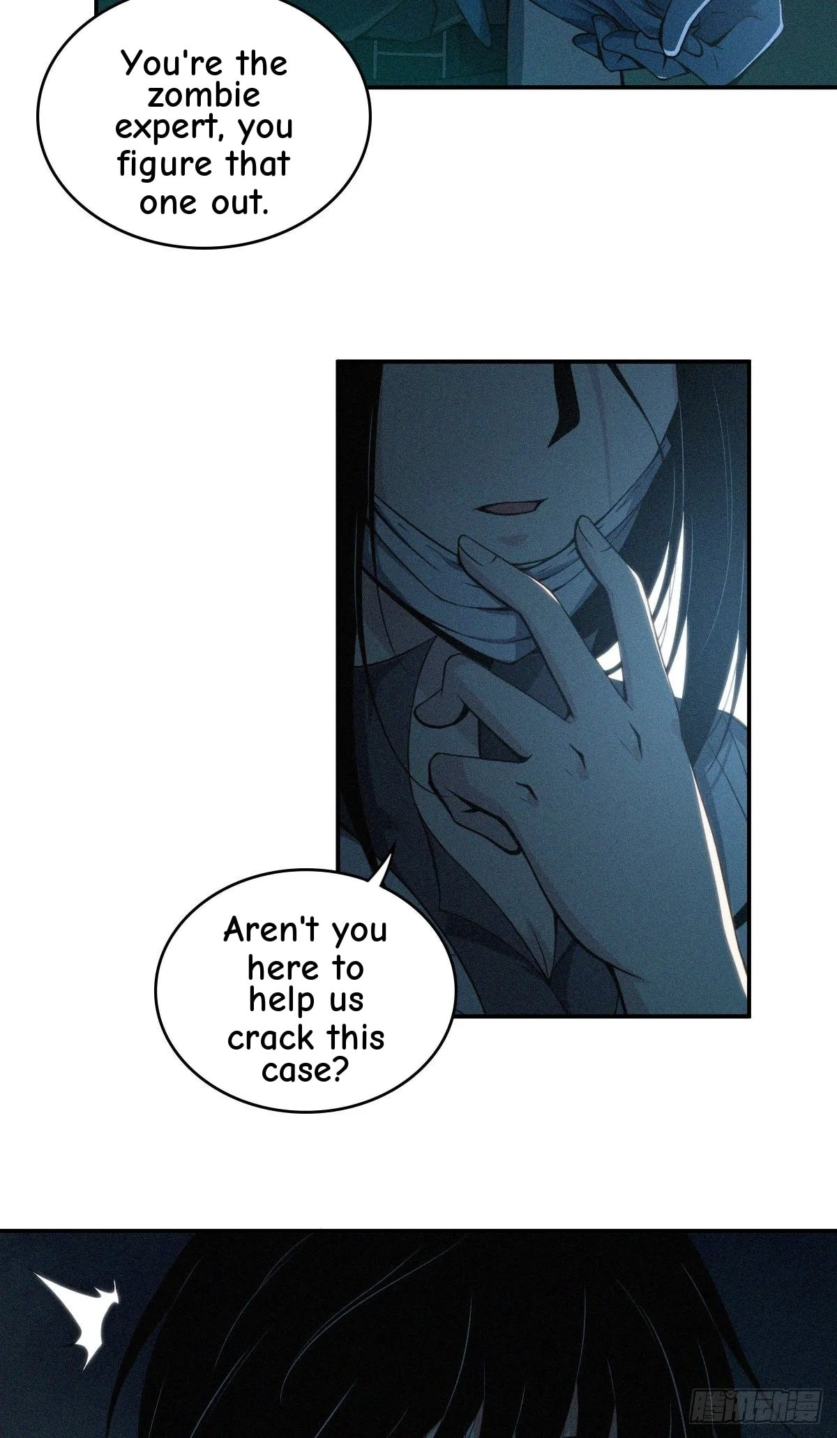 Innocent Murder Chapter 15 page 43 - 