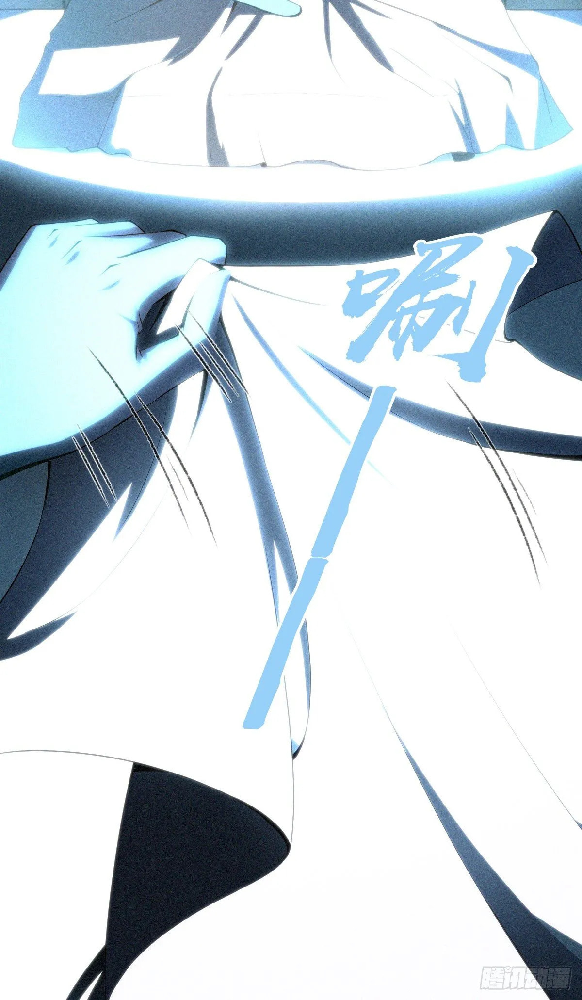 Innocent Murder Chapter 15 page 47 - 