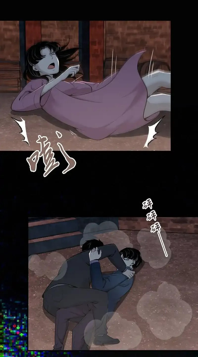 Innocent Murder Chapter 150 page 41 - 