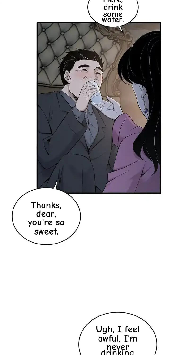 Innocent Murder Chapter 150 page 7 - 