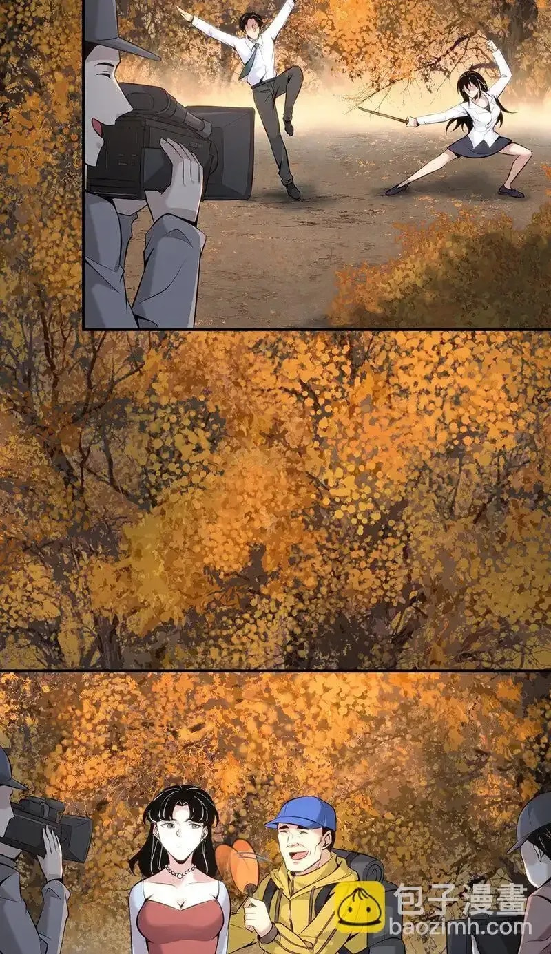 Innocent Murder Chapter 152 page 3 - 