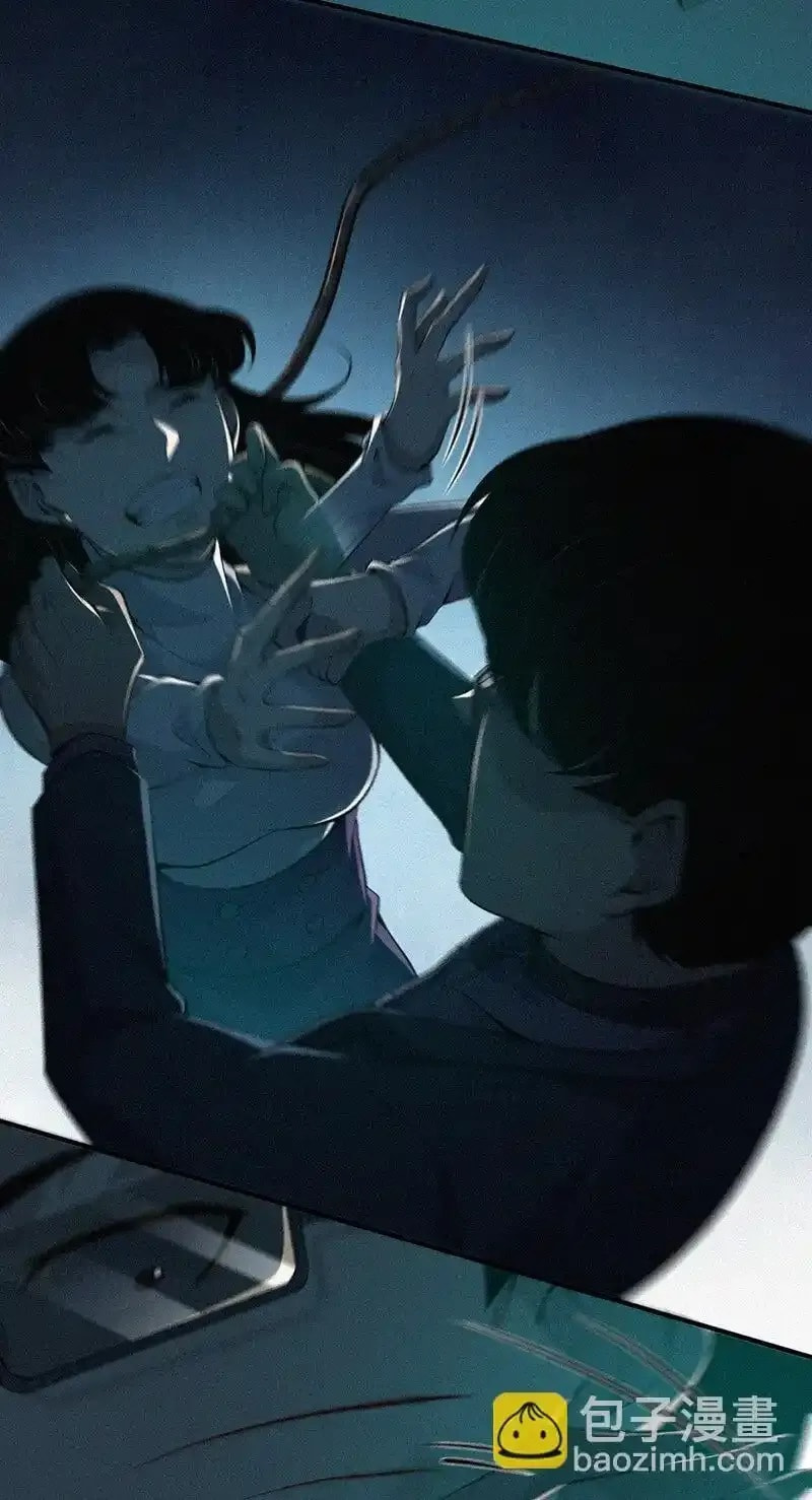 Innocent Murder Chapter 152 page 39 - 