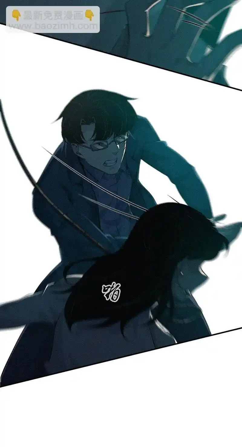 Innocent Murder Chapter 152 page 40 - 