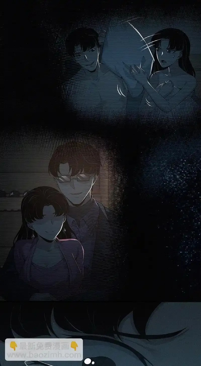 Innocent Murder Chapter 153 page 11 - 