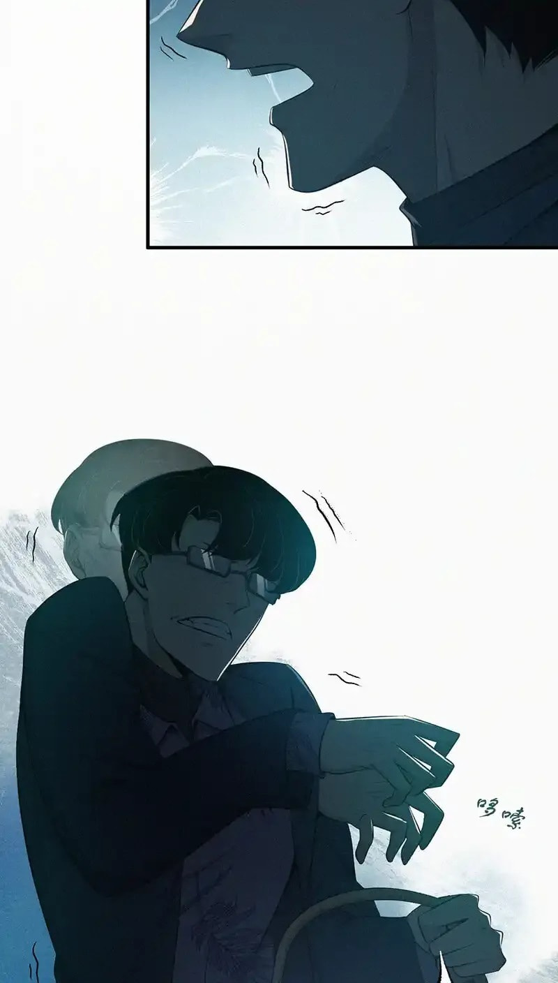 Innocent Murder Chapter 153 page 3 - 