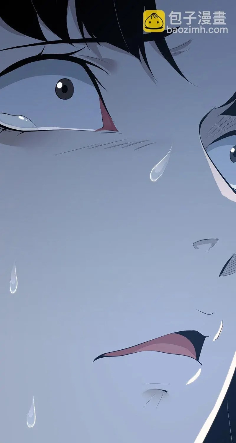 Innocent Murder Chapter 155 page 11 - 