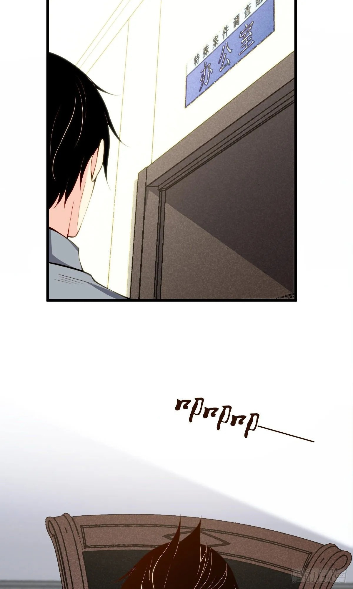 Innocent Murder Chapter 16 page 12 - 