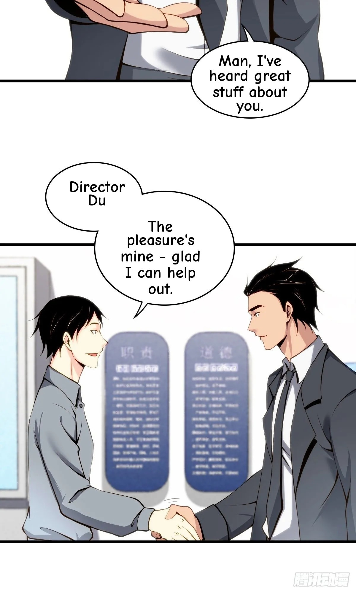 Innocent Murder Chapter 16 page 15 - 