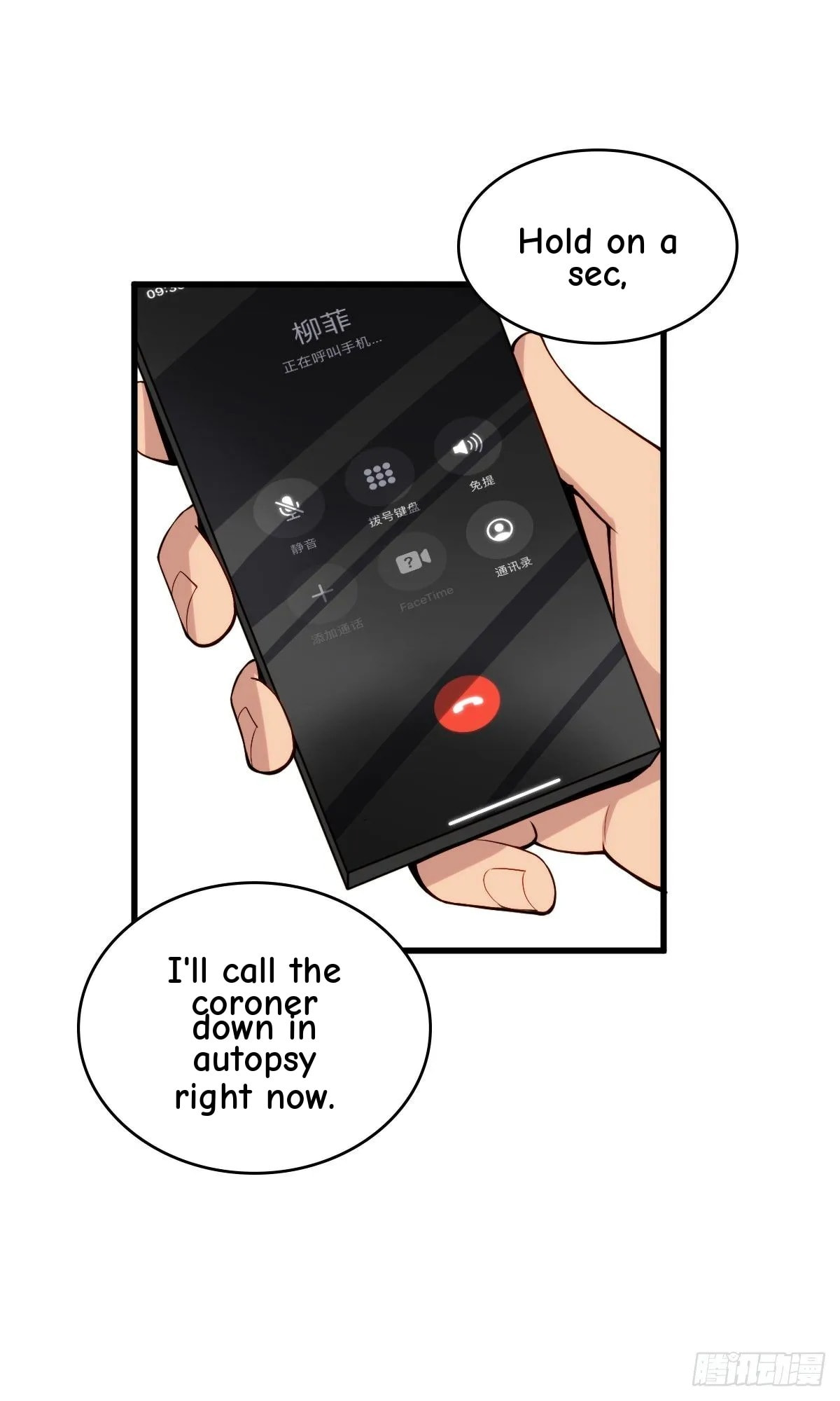 Innocent Murder Chapter 16 page 16 - 