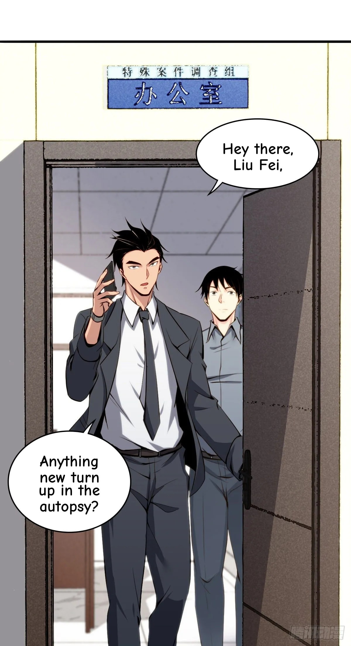 Innocent Murder Chapter 16 page 17 - 