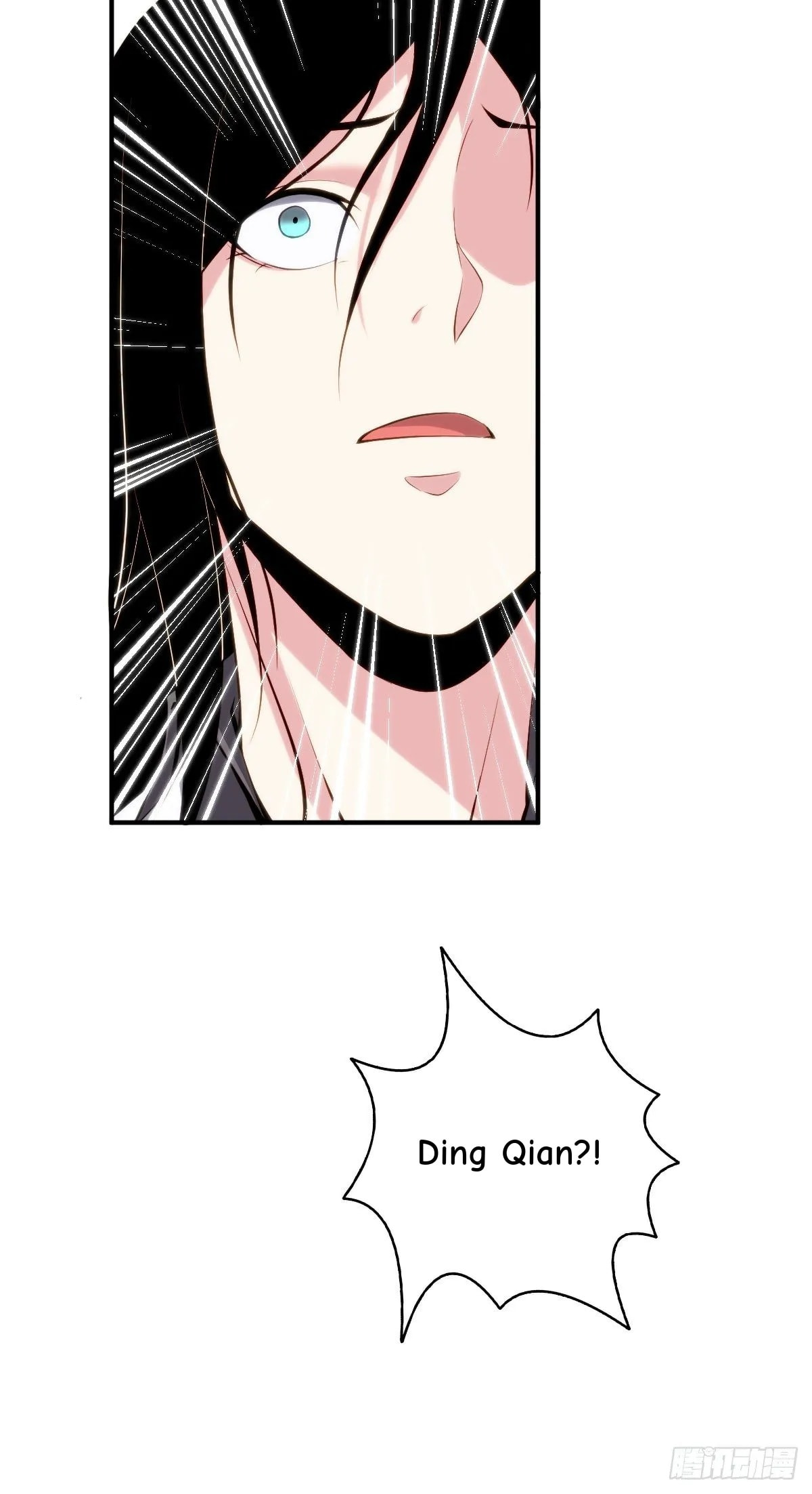 Innocent Murder Chapter 16 page 25 - 