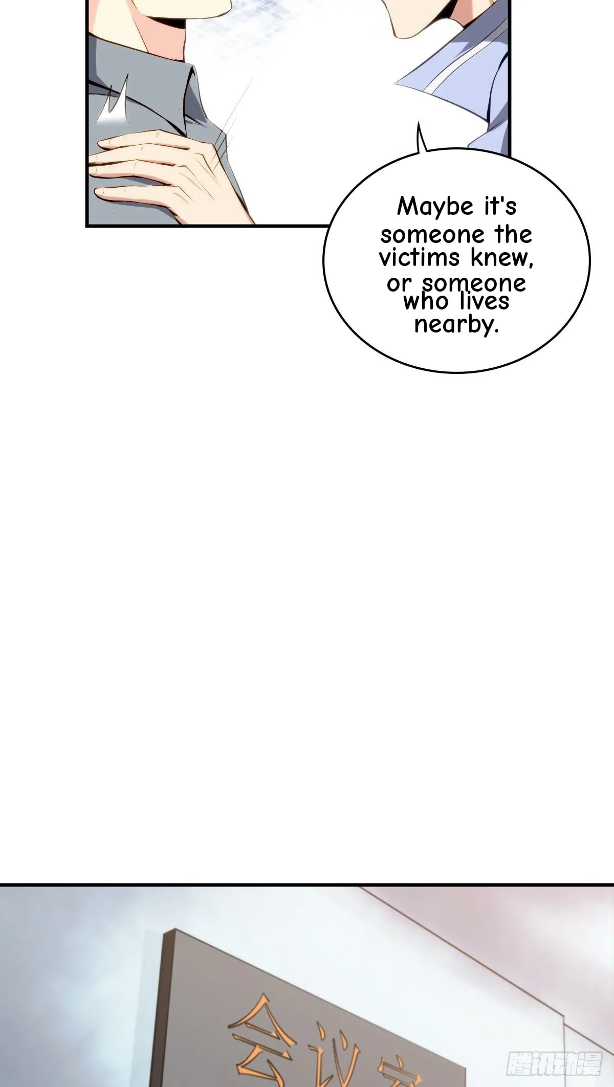 Innocent Murder Chapter 16 page 46 - 