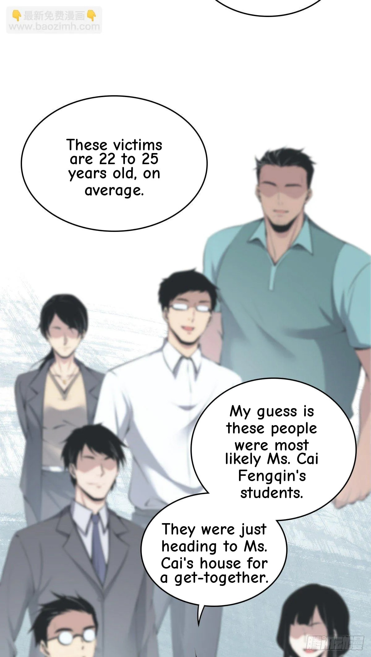 Innocent Murder Chapter 16 page 48 - 