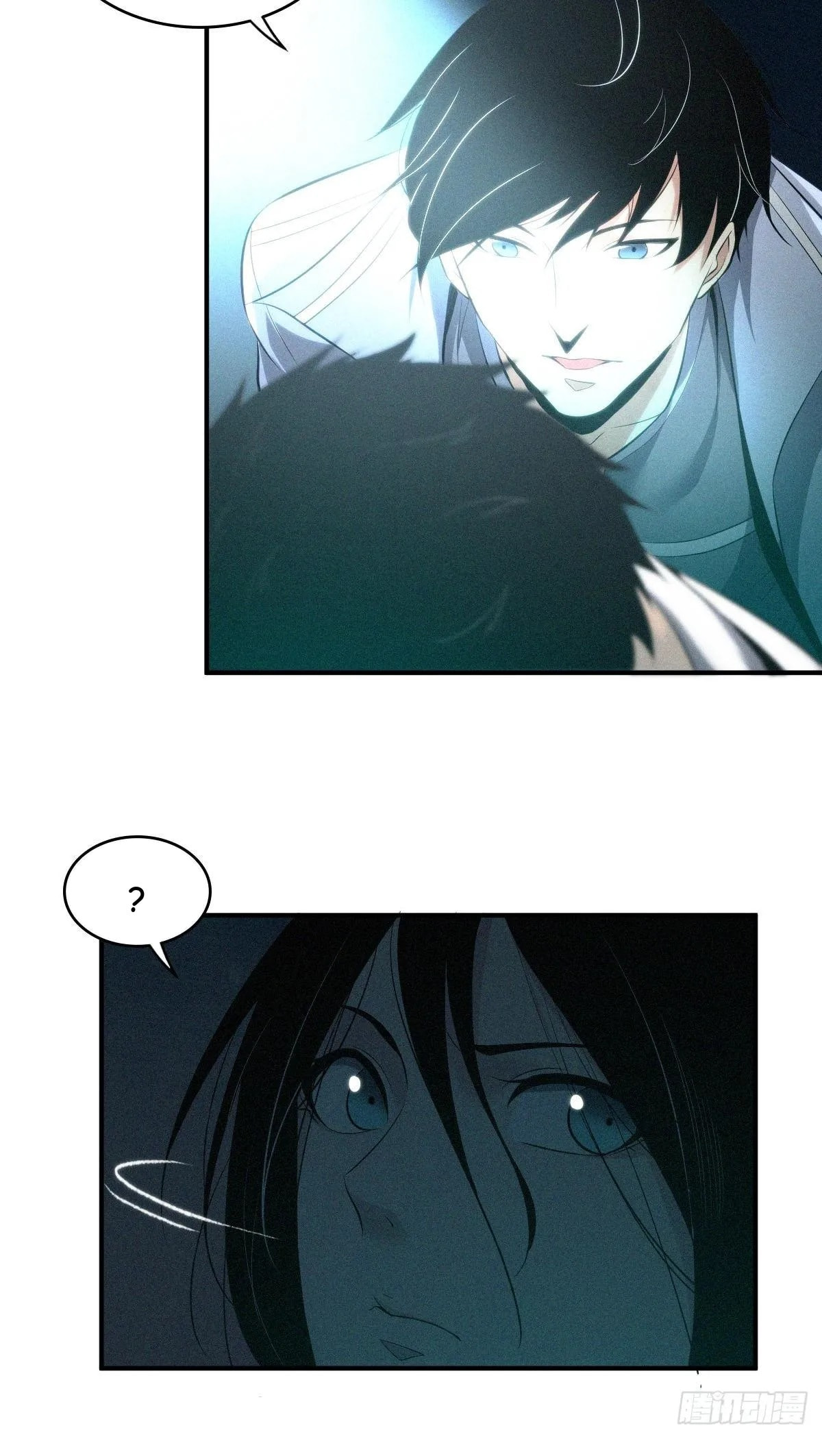 Innocent Murder Chapter 16 page 8 - 