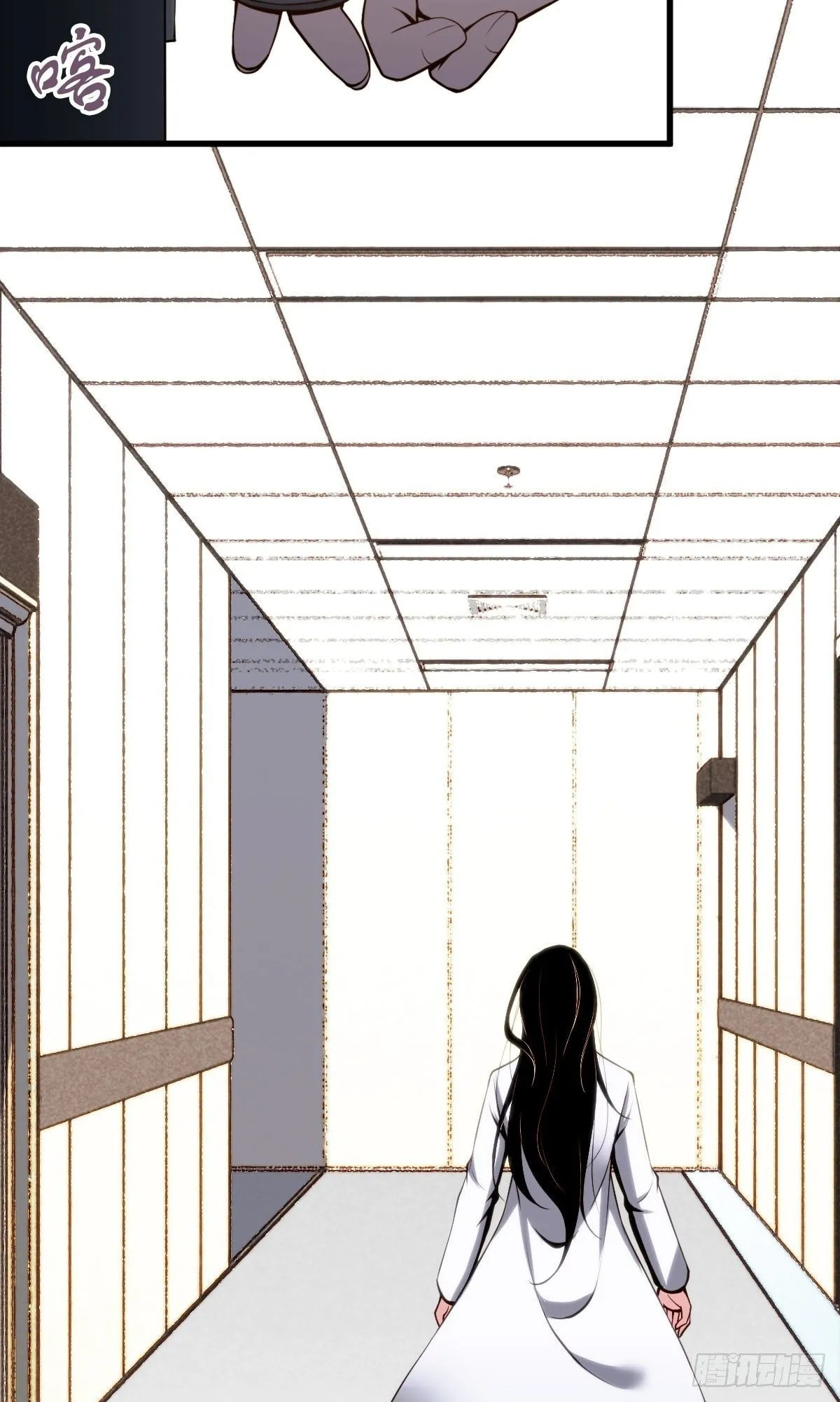 Innocent Murder Chapter 16 page 10 - 