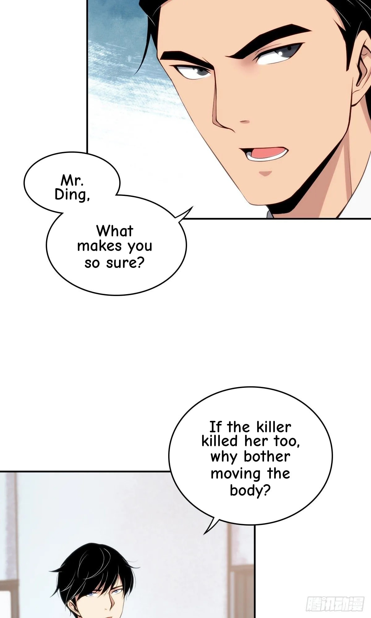 Innocent Murder Chapter 17 page 2 - 