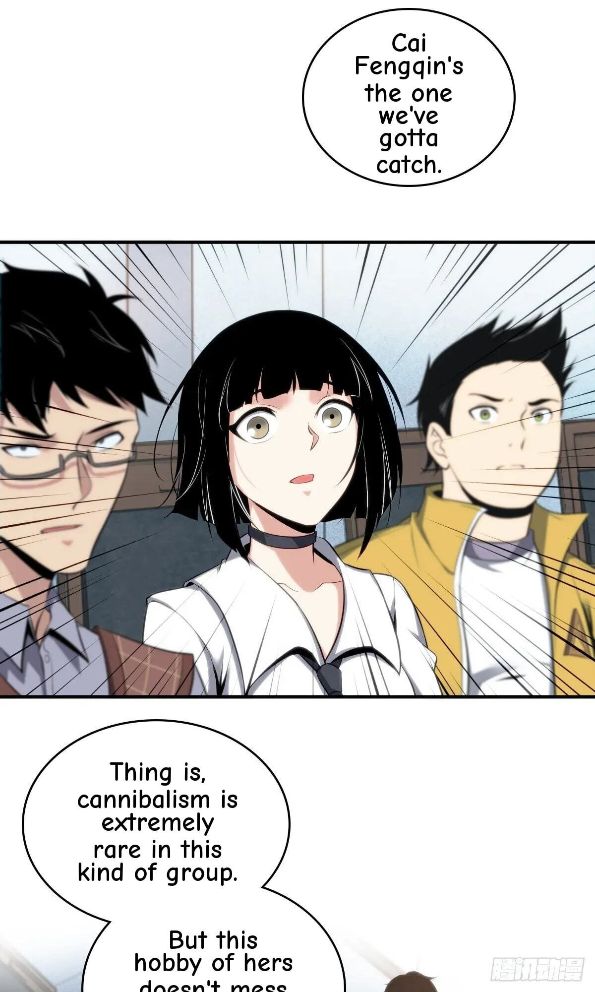 Innocent Murder Chapter 17 page 12 - 
