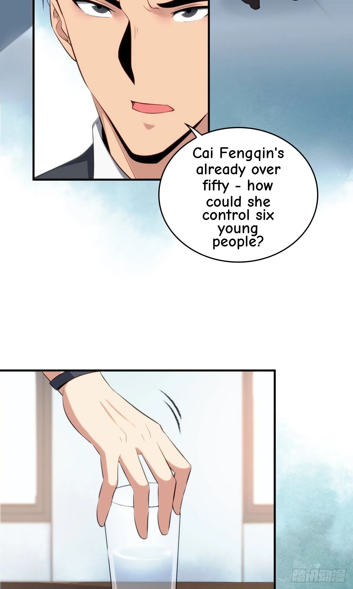 Innocent Murder Chapter 17 page 14 - 
