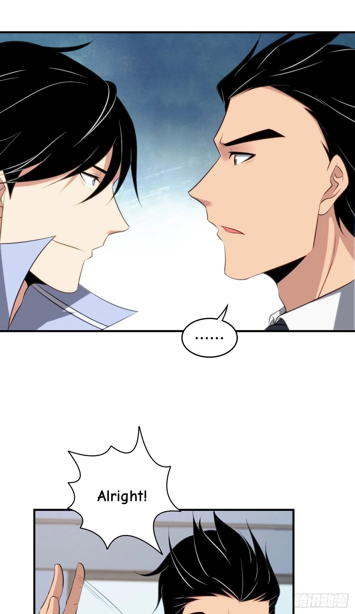 Innocent Murder Chapter 17 page 18 - 