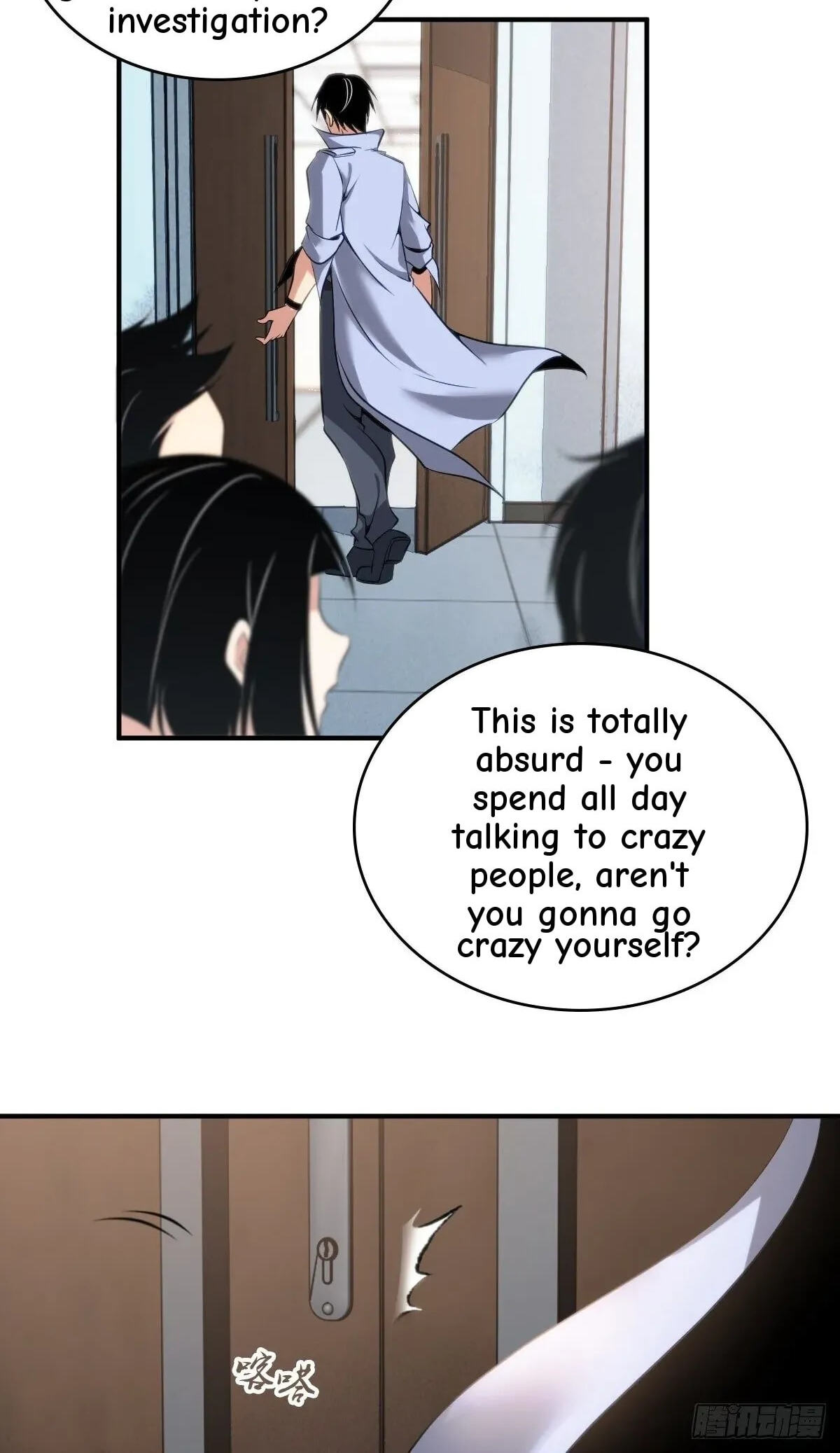 Innocent Murder Chapter 17 page 23 - 