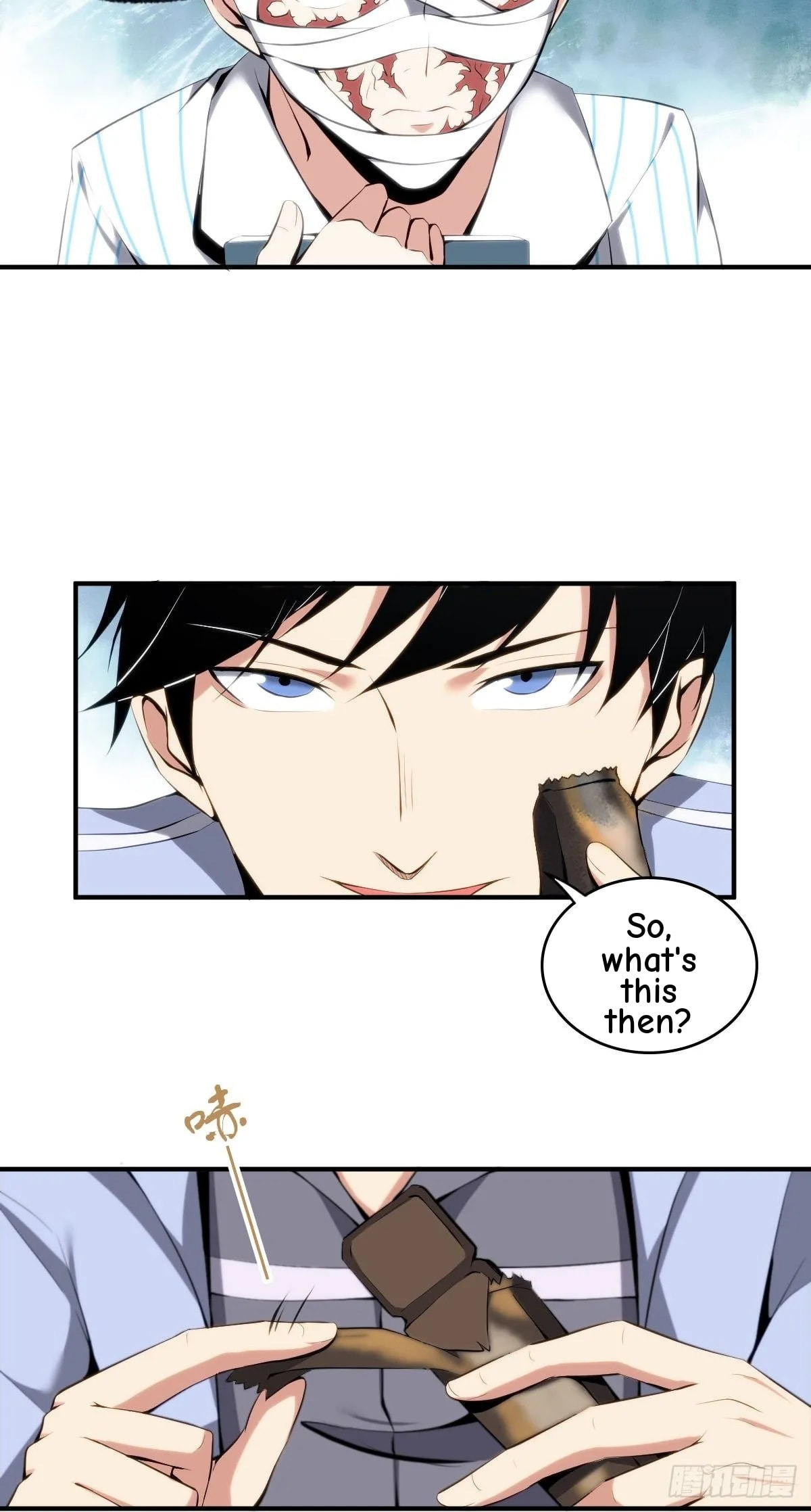 Innocent Murder Chapter 17 page 27 - 