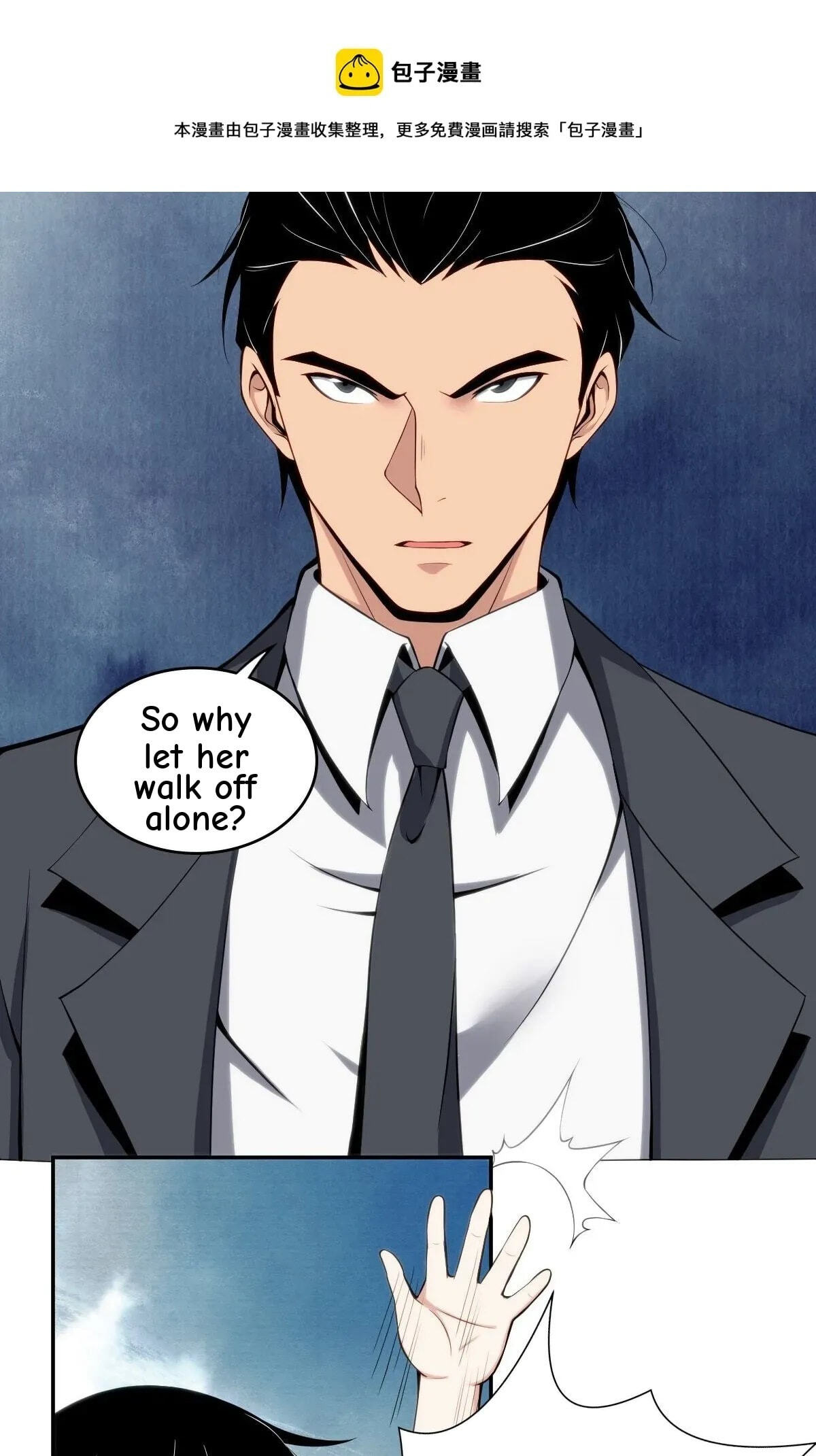 Innocent Murder Chapter 17 page 4 - 
