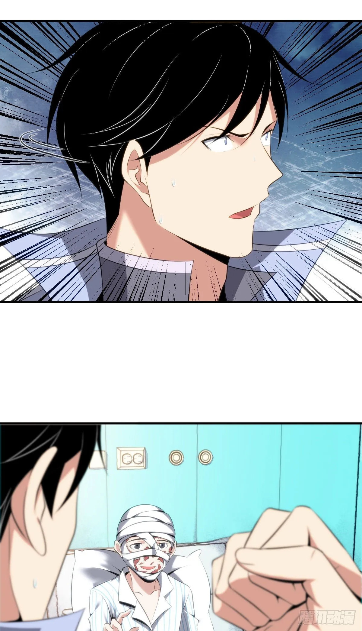 Innocent Murder Chapter 17 page 33 - 