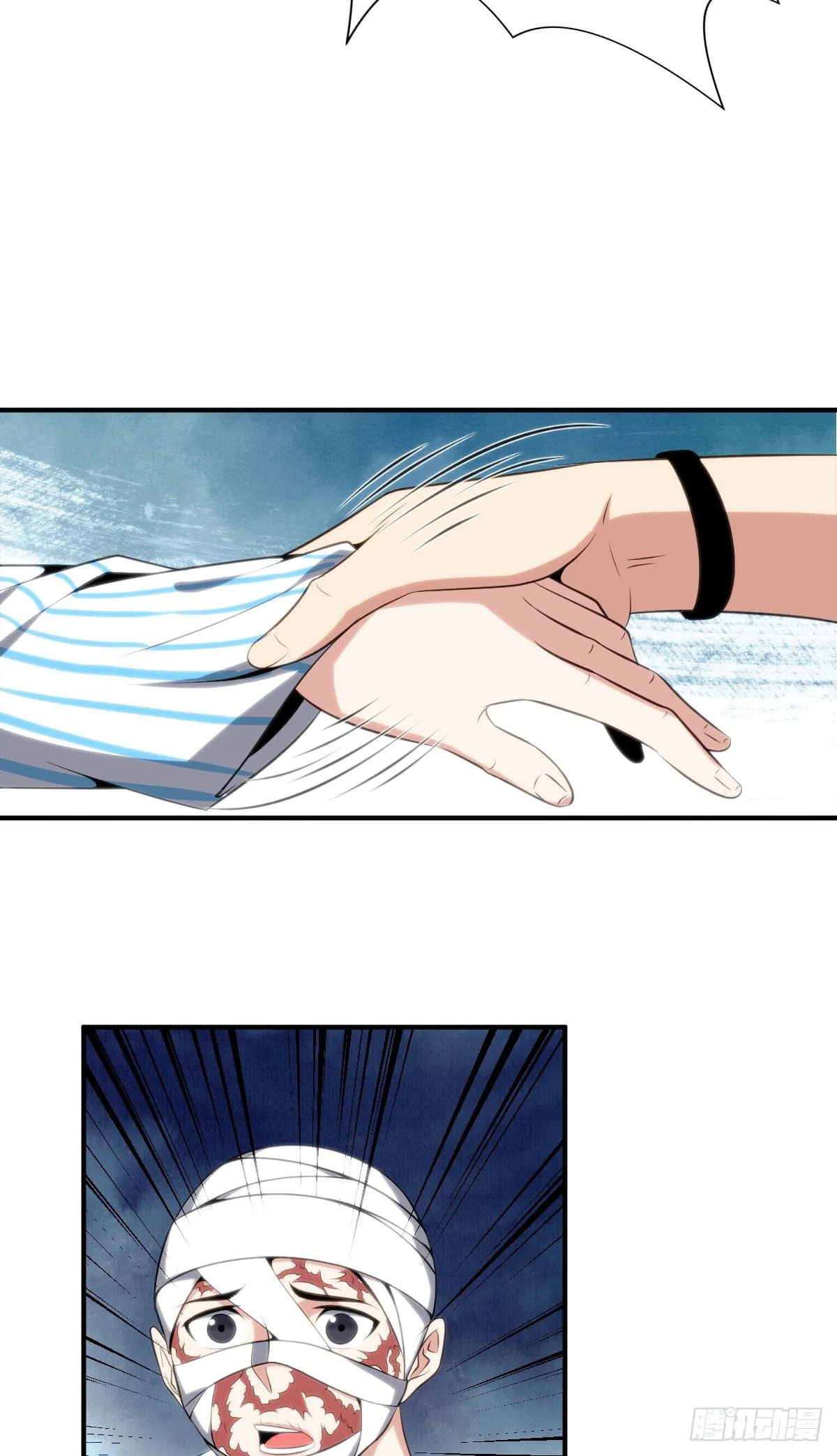 Innocent Murder Chapter 17 page 39 - 