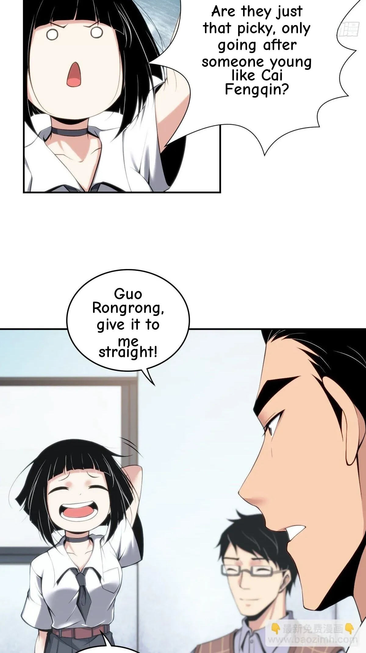 Innocent Murder Chapter 17 page 5 - 