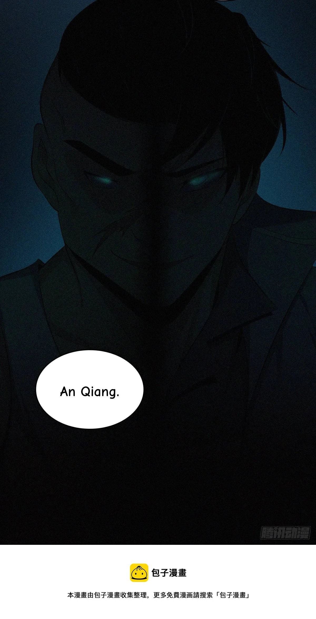 Innocent Murder Chapter 17 page 47 - 