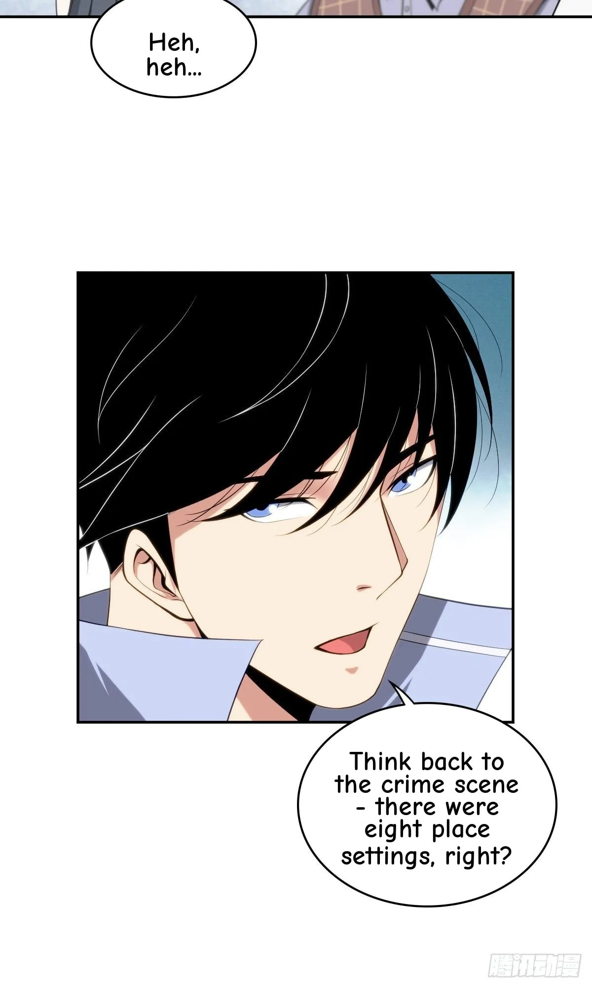 Innocent Murder Chapter 17 page 6 - 
