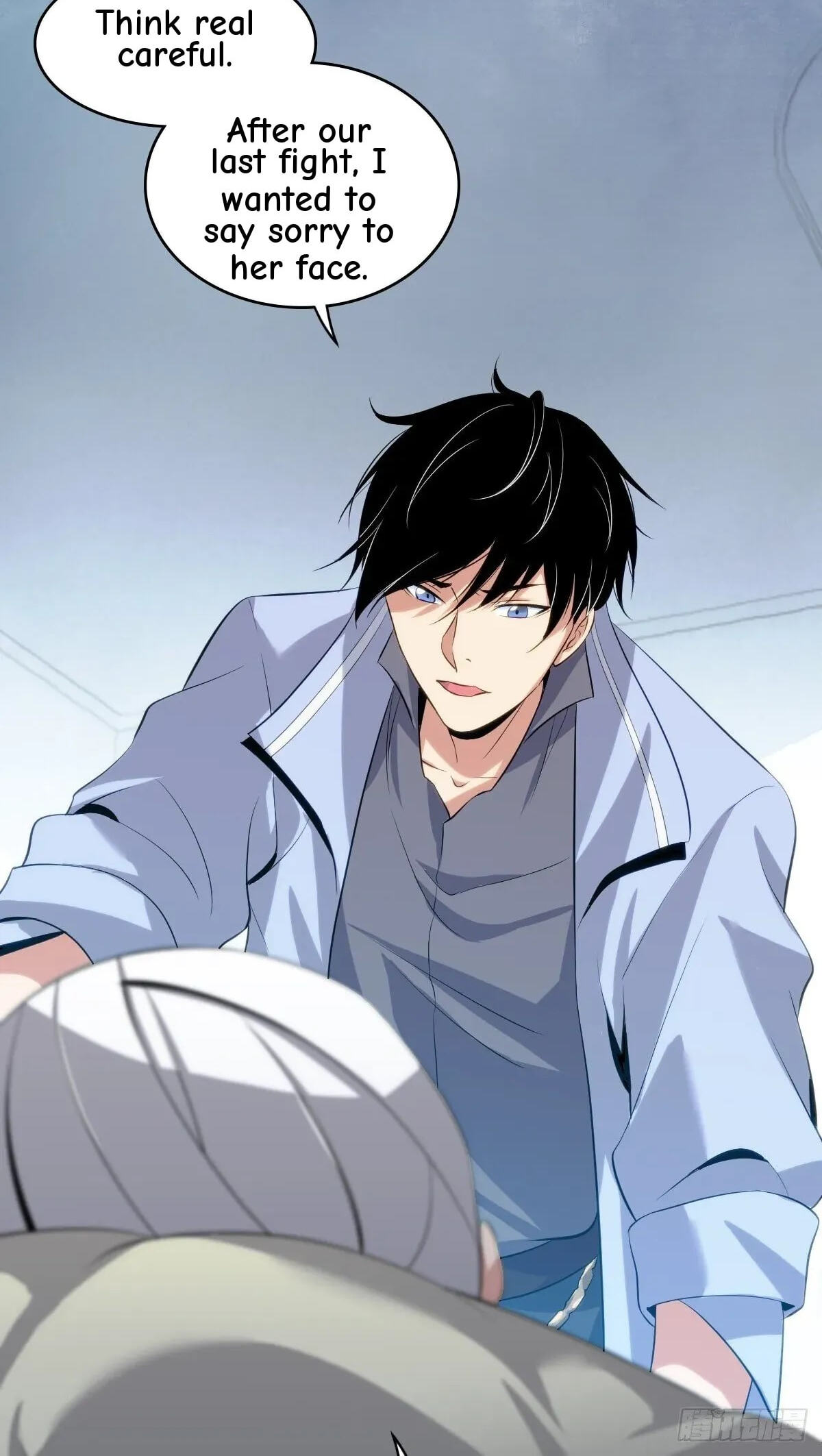 Innocent Murder Chapter 18 page 13 - 
