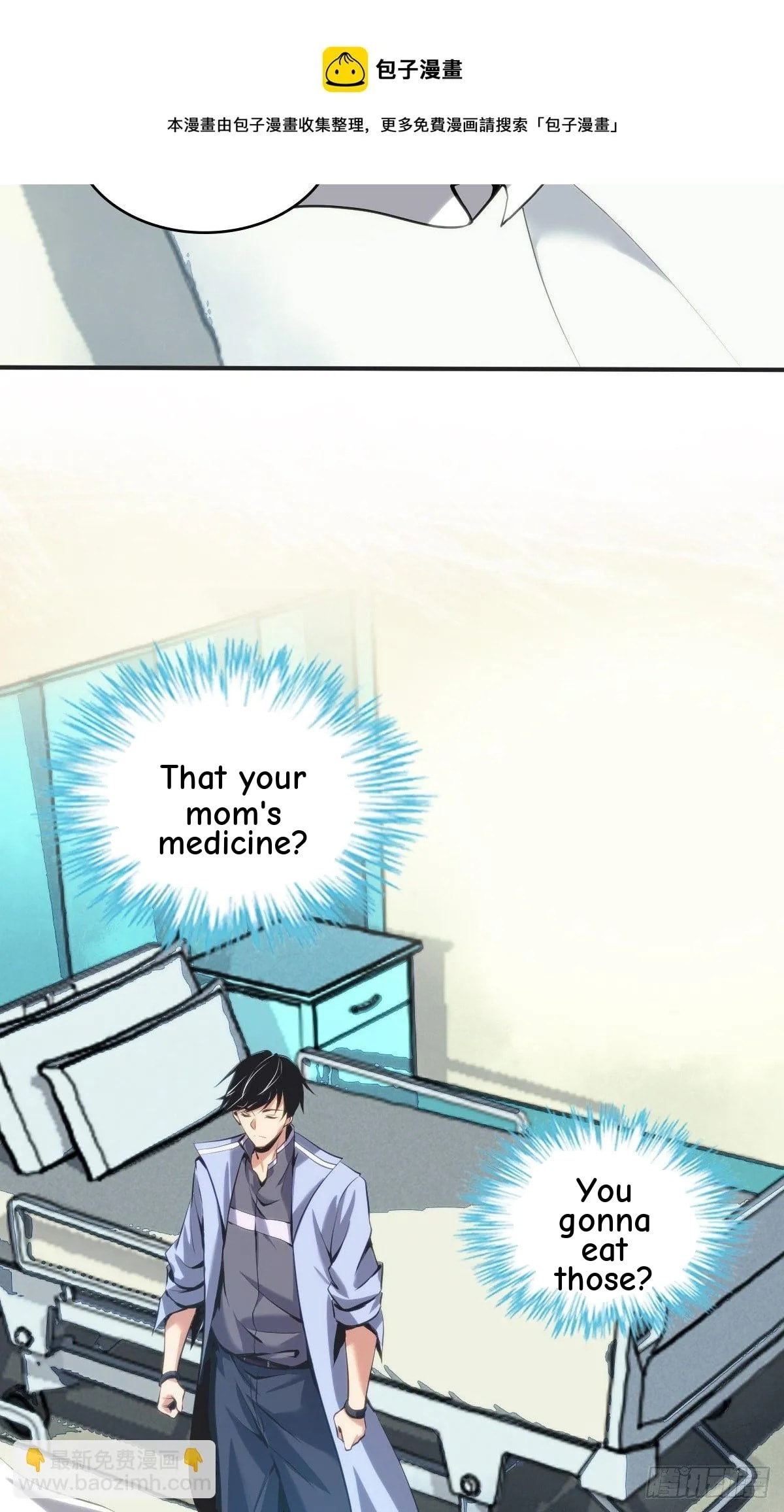 Innocent Murder Chapter 18 page 23 - 