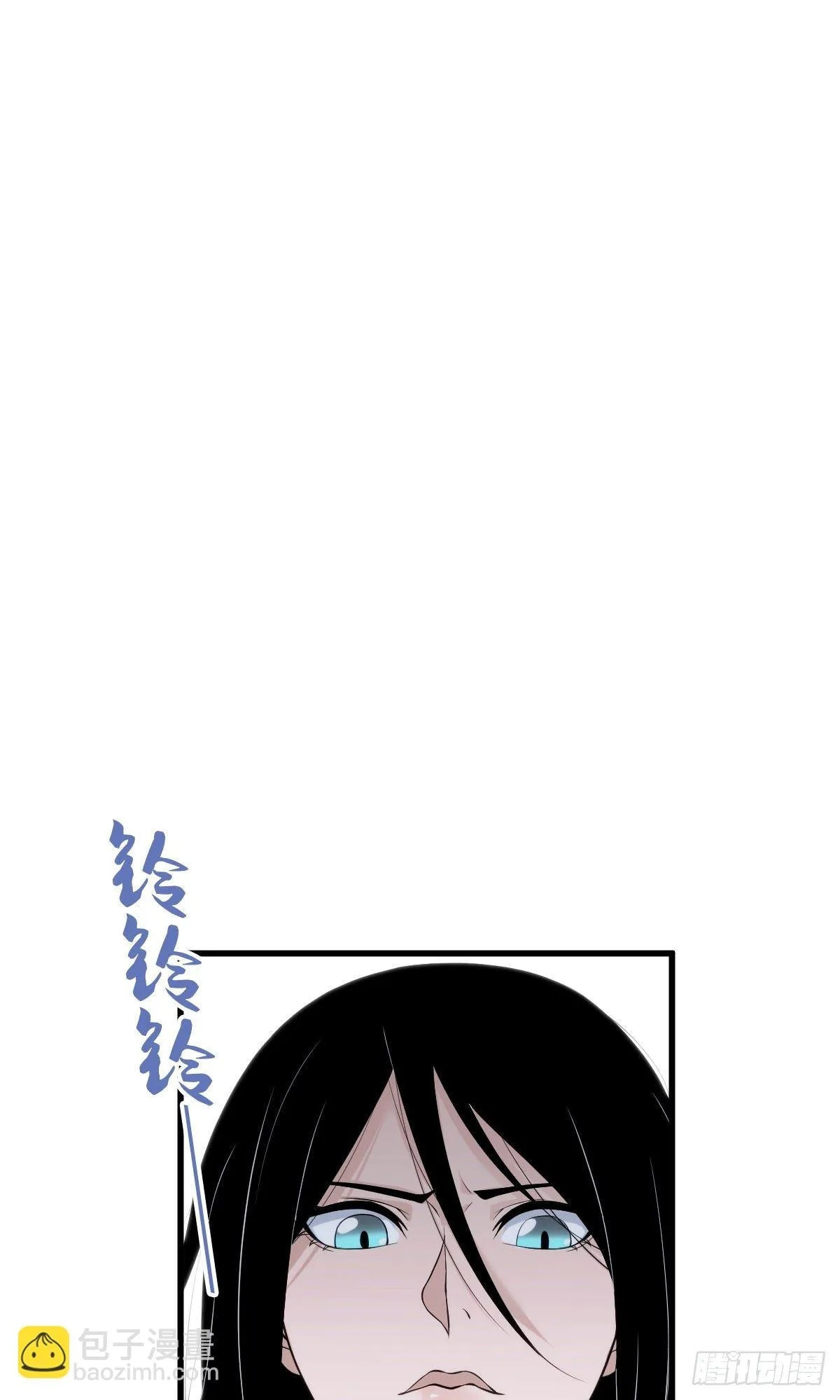 Innocent Murder Chapter 18 page 38 - 