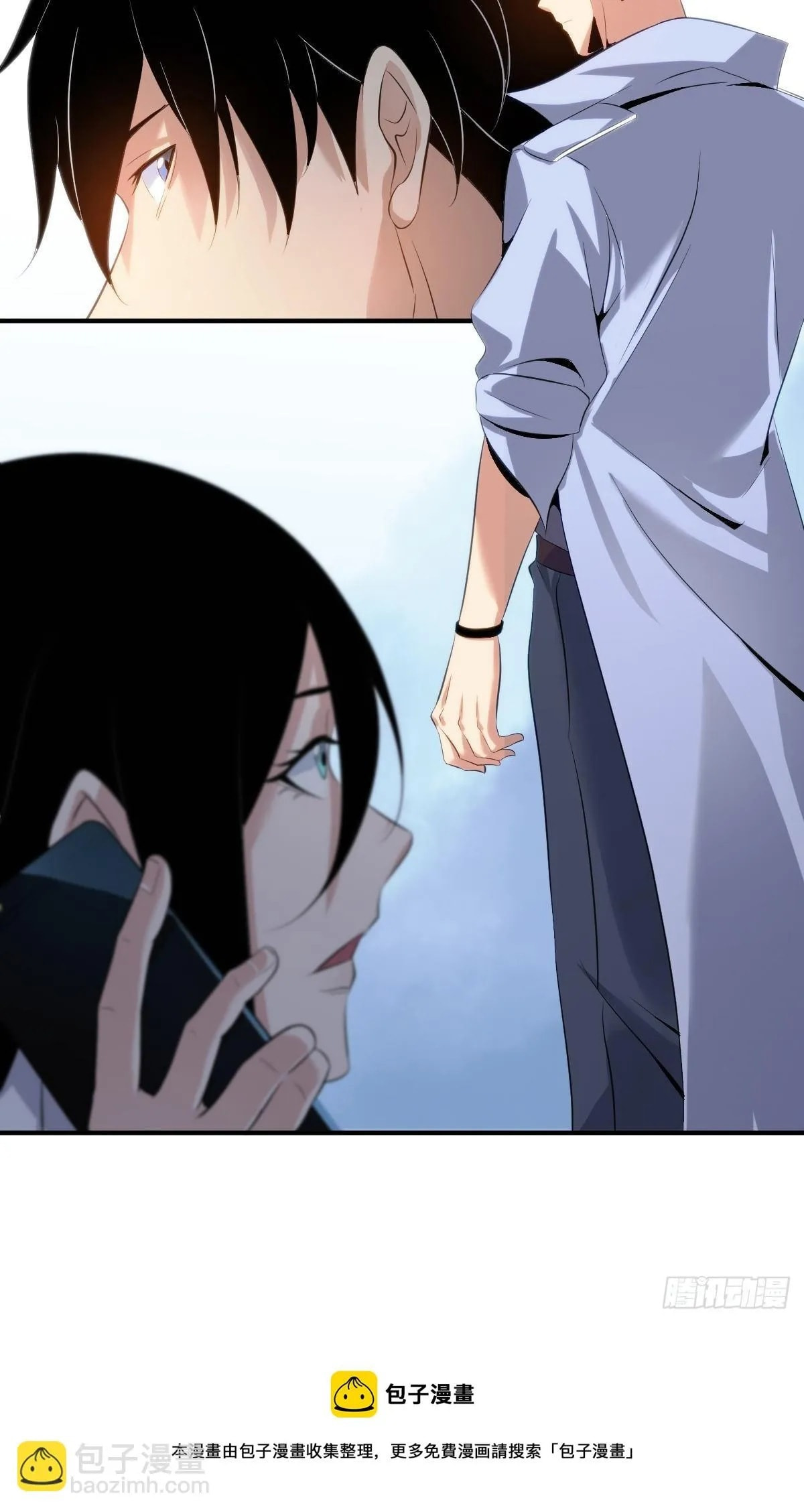 Innocent Murder Chapter 18 page 44 - 