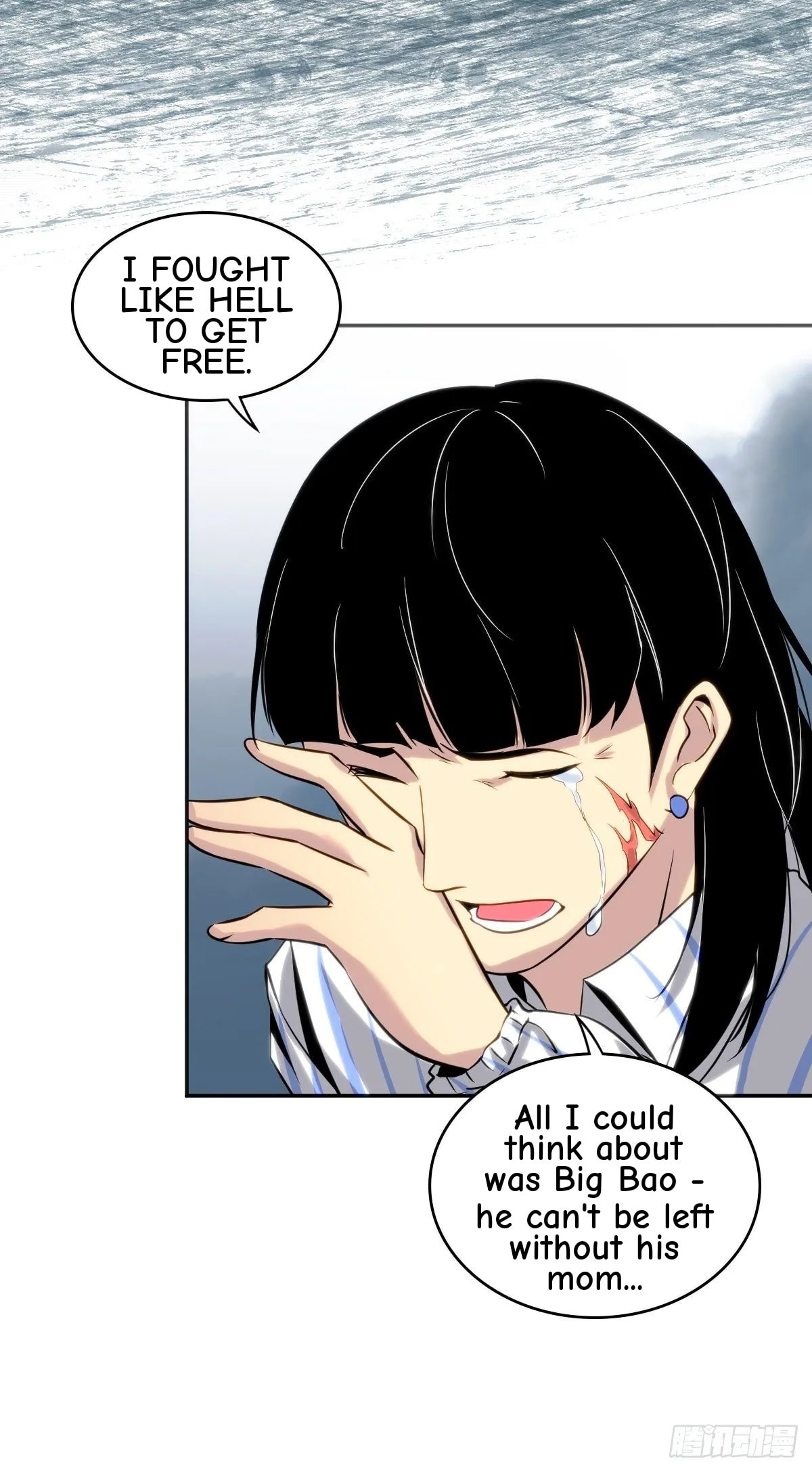 Innocent Murder Chapter 19 page 17 - 