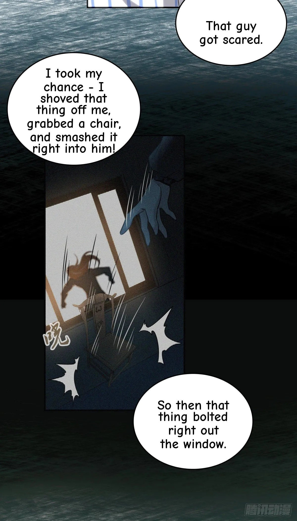 Innocent Murder Chapter 19 page 19 - 