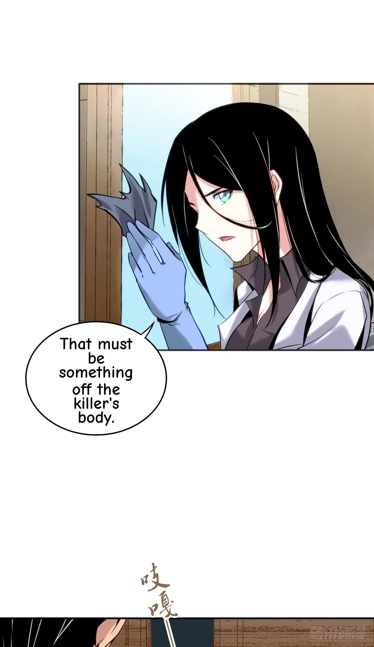 Innocent Murder Chapter 19 page 30 - 