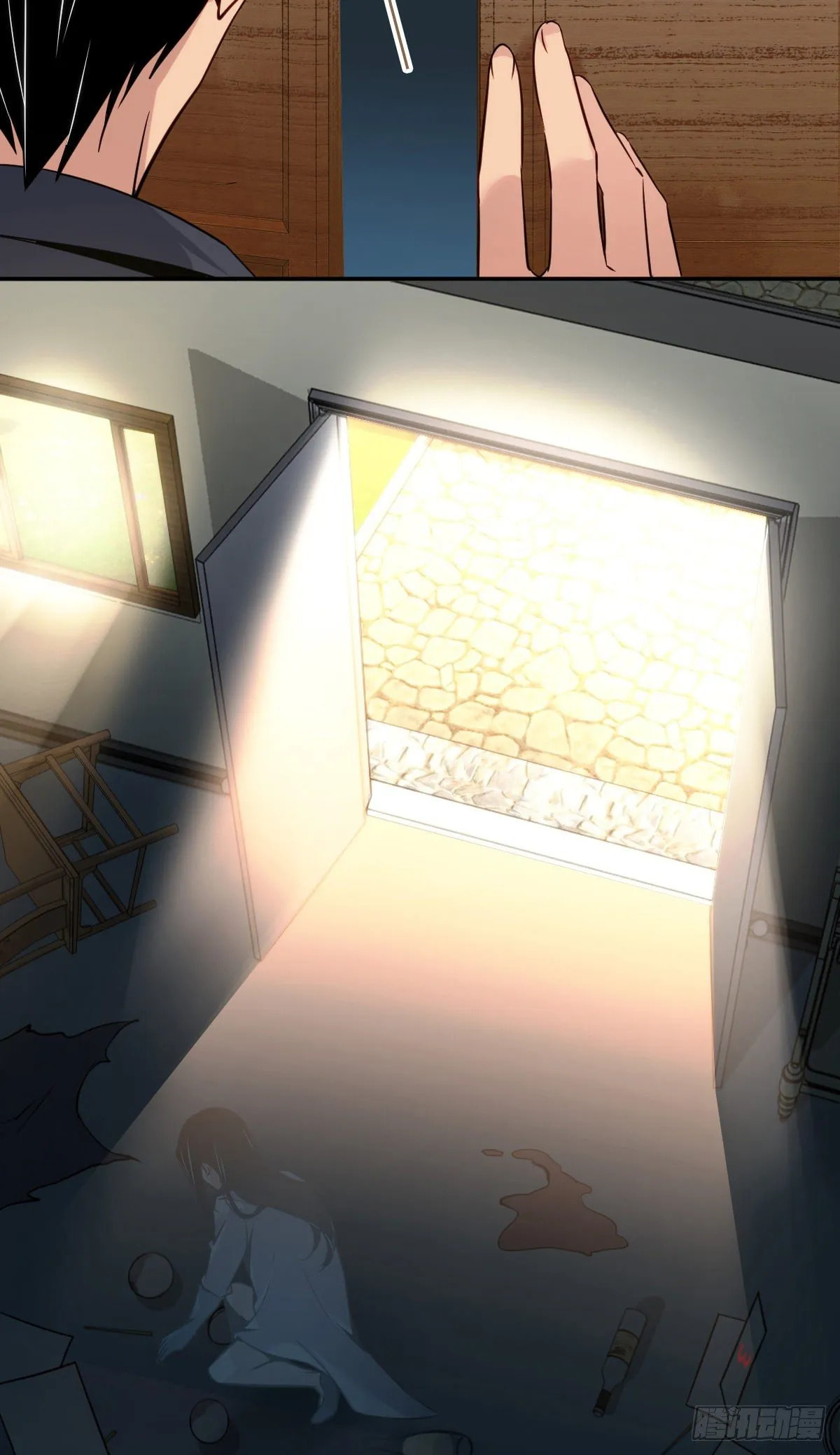Innocent Murder Chapter 19 page 31 - 