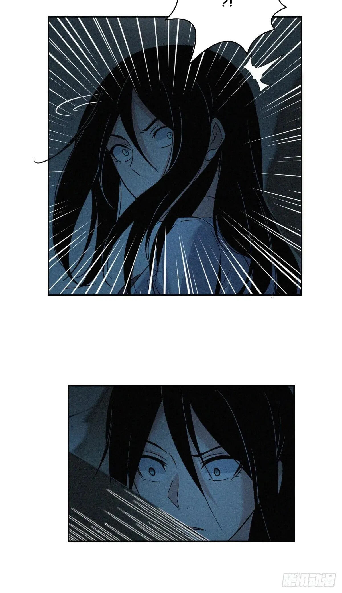 Innocent Murder Chapter 19 page 41 - 