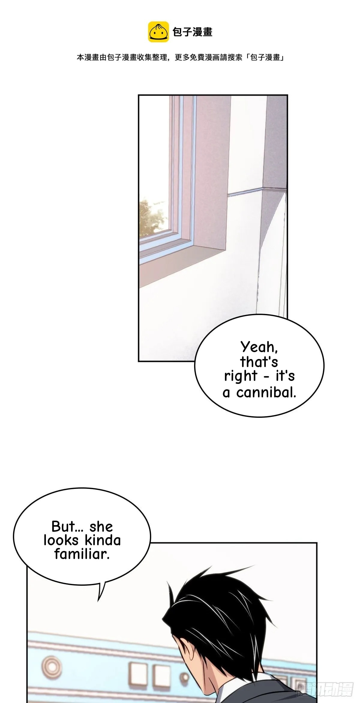 Innocent Murder Chapter 20 page 18 - 