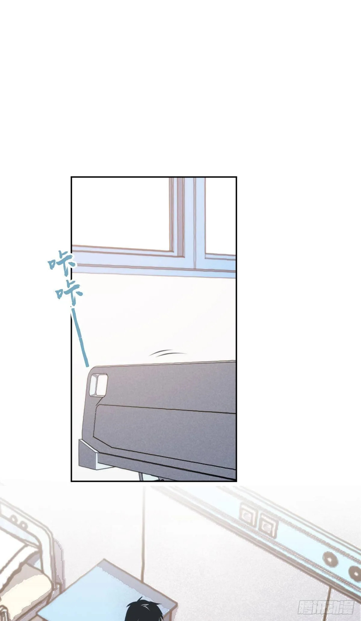 Innocent Murder Chapter 20 page 21 - 