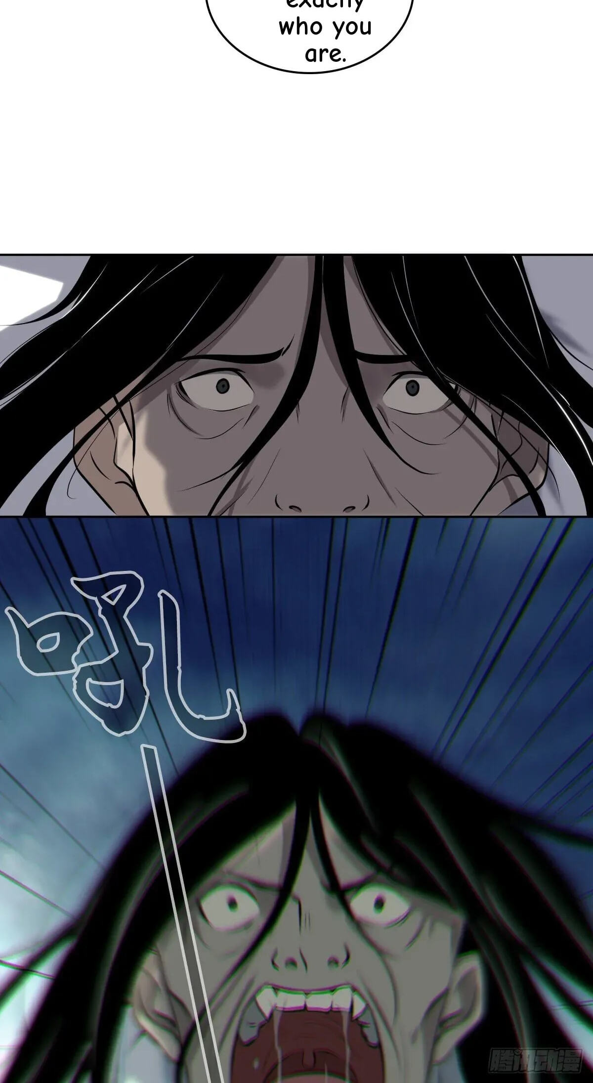 Innocent Murder Chapter 20 page 31 - 