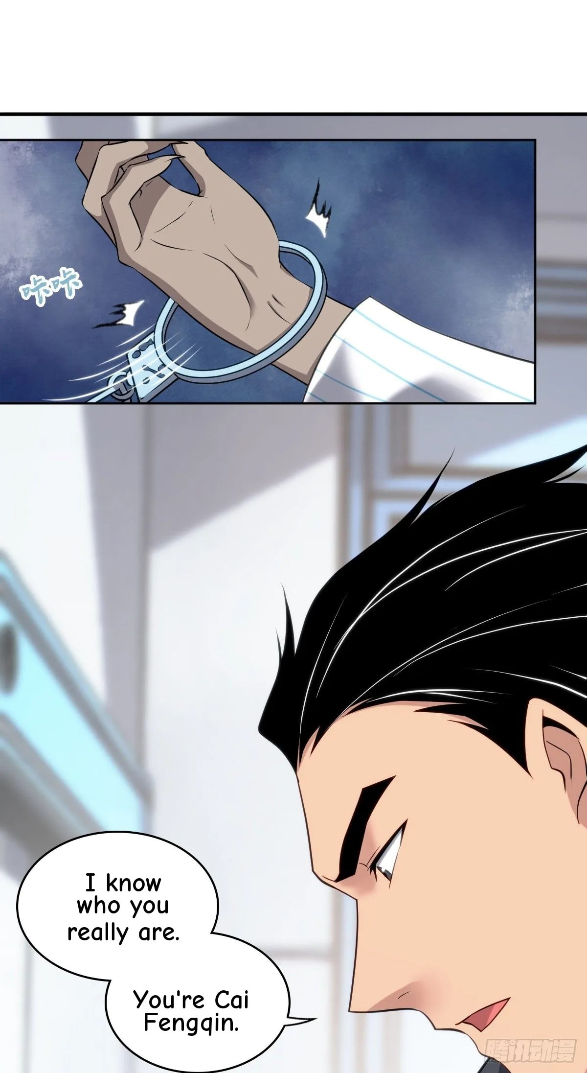 Innocent Murder Chapter 20 page 33 - 